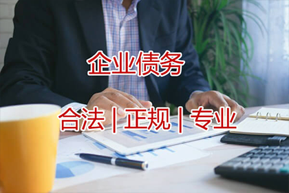 协商私人贷款还款方式指南